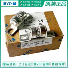 ��˹��BUSSMANN�۶���160LET����˿ 160A 240V���չ� eaton����