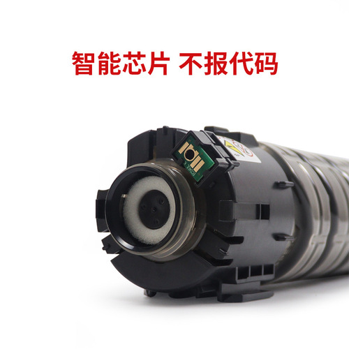 Suitable for Ricoh MPC3003 C3503 C4503 C5503 C6003 toner MPC3004 C3504 toner
