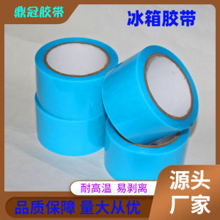 PET�{ɫ�����z������㲿���̶���ˮ�z�� �����z͸���o�۱����z��