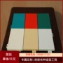 定制标准冲孔工程铝单板