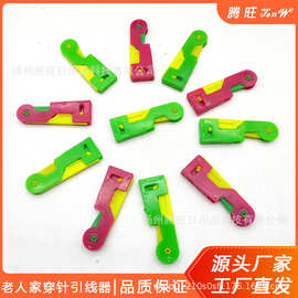 家用绣花针自动穿针引线器 老人缝纫机快速勾针工具穿针器穿针器