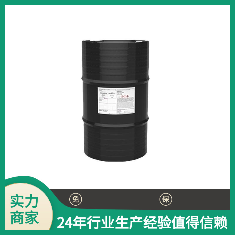 【德国赢创/气体化学/空气化工环氧固化剂Ancamide 221-X70 500克