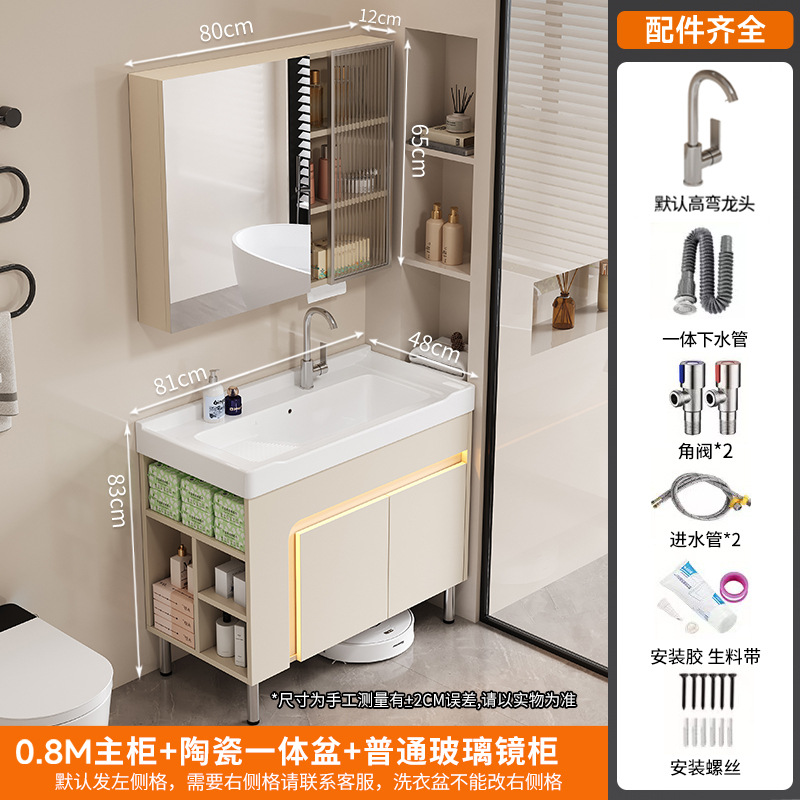 crema de viento abeja lavabo de suelo doméstico con tabla de fricción lavabo lavabo lavabo grande piscina lateral gabinete de almacenamiento