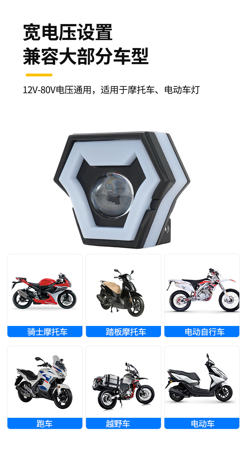 Motorcycle Spotlight High Beam Strobe Light - White Electric Vehicle