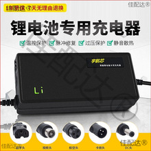 �綯��﮵��ԭװ�����48V36V60V24V2A72V2A/���ӹ���ƽ�⳵ͨ��