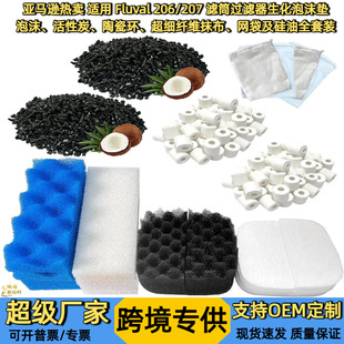 �羳�F؛ Fluval 206/207 �VͲ�^�V���^�V���bȫϵ�������坍��ĭ