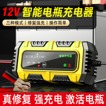 Ħ��܇�ƿ�����12v����늳������Ԅ��ޏ͏����z�w늳س�늙C