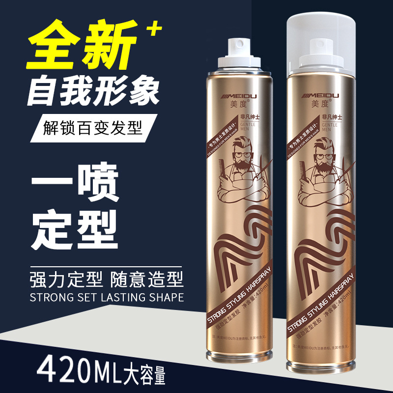 Hairstyle Spray Pomade Gel Dry Styling Water Moisturizing Jelly Water for Men and Women Setting Mousse Salon Exclusive