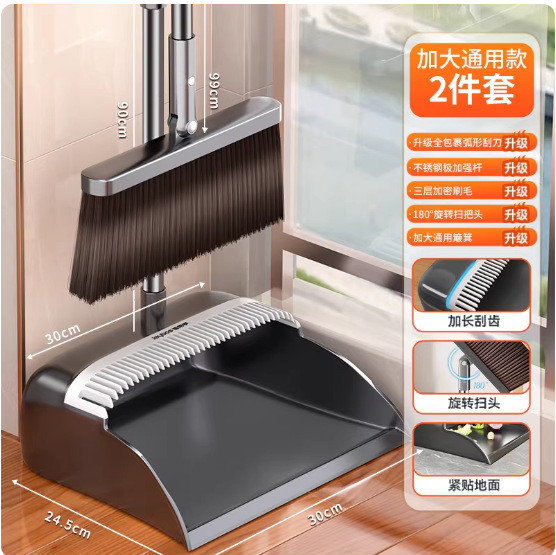 【대용량】 대형 빗자루 쓰레받기 세트 - 빗자루 + 쓰레받기 (가정용/업소용)