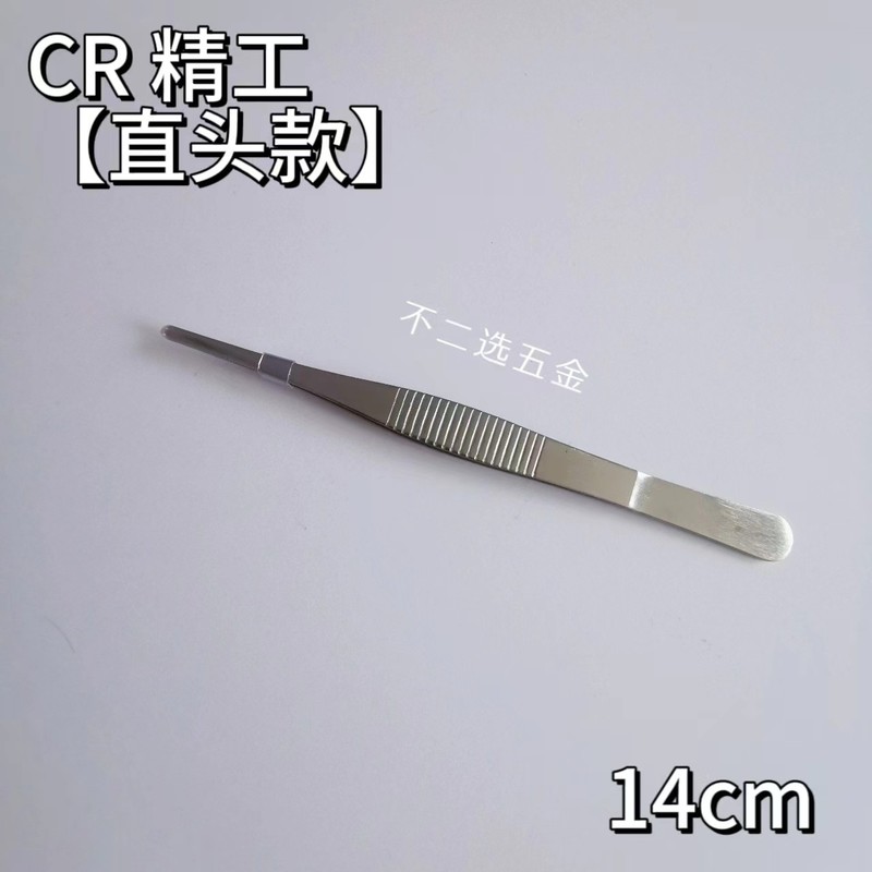 Cr厚いステンレスの延長ピンセットの包帯を作ります。|undefined