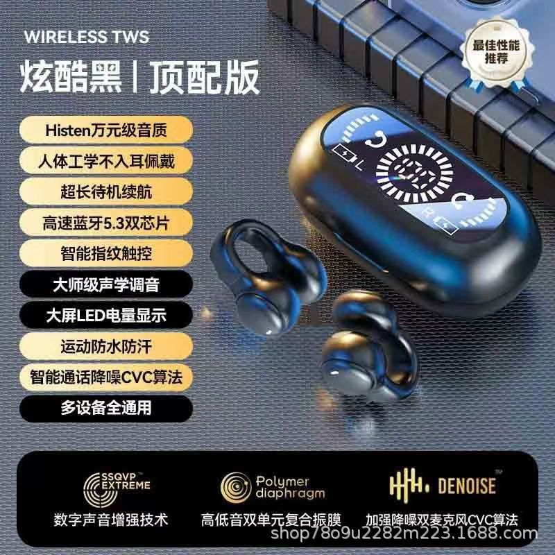 Transfronterizo nuevo modelo privado de conducción ósea auricular Bluetooth auricular Clip-en deportes pantalla digital ultra-larga resistencia auriculares inalámbricos