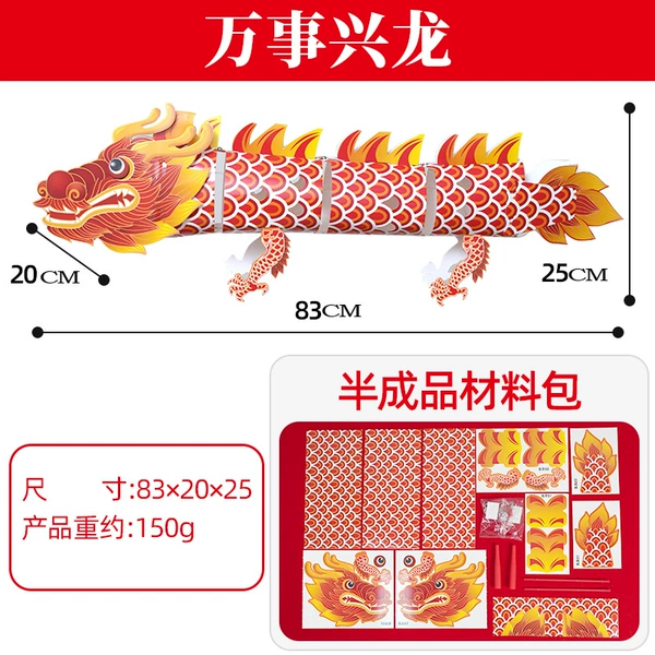 Intangible cultural heritage hand held dragon dance lantern (portable pole + wick)
