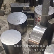 信承厂家批发钛合金材料 TA1/TA2纯钛带 钛板 钛棒零切 钛合金棒