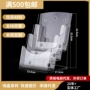 桌面展示有机定制宣传架