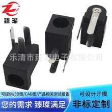 DC005���L�_ˮƿ���Ͳ�Դ������貳��DC�ӿ�DC005N�L�_7.5����