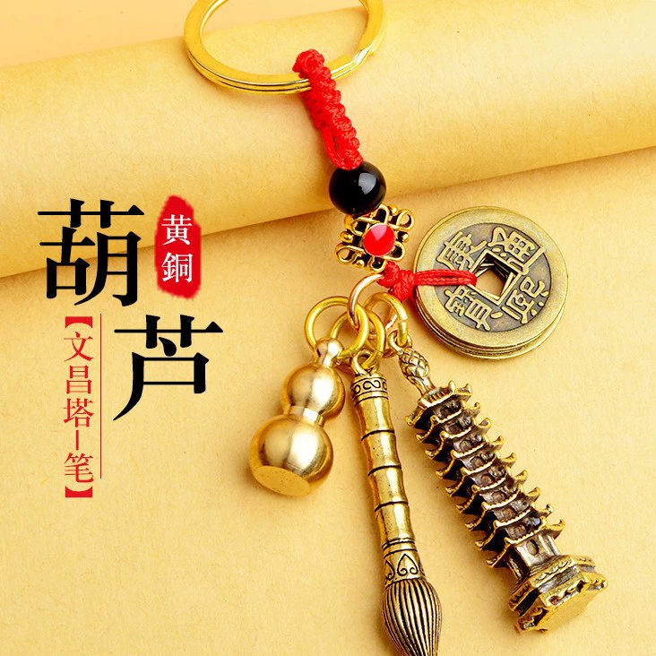 Brass keychain, pendant, one bead bracelet for men and women, for luck, cinnabar, Birthday gift