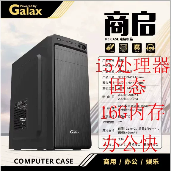 Airplane, quad-core laptop, intel core i513400, handmade