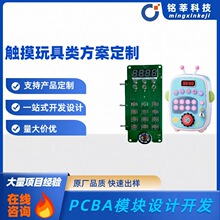 ��Ƭ�C�_�l �����_�l�F����܇�d�ӝ�����޹�C�|��������icоƬ