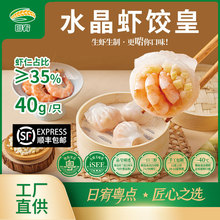 ˮ���rʲ�ǏVʽ�����Ʒ����������l����40g/ֻˮ���r�