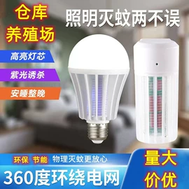 LED球泡灯;太阳能灯;植物生长灯
