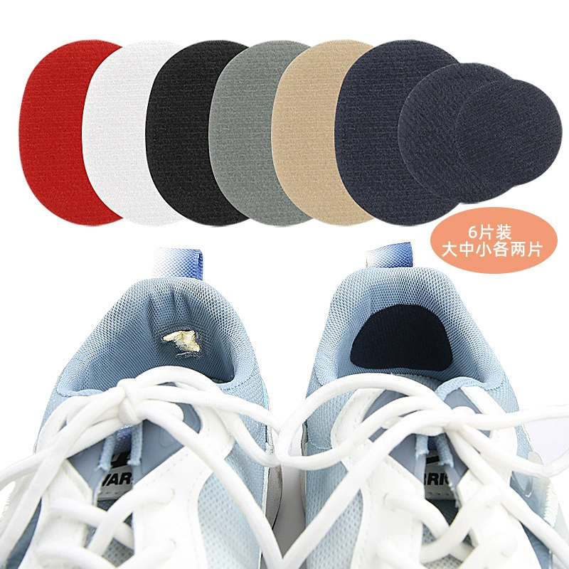 Кроссовки фланелевый ремонт припуск пятки противоизносные вамп повреждение Невидимый ремонт DIY подкладка самоклеящиеся патч наклейки для обуви 6 шт.