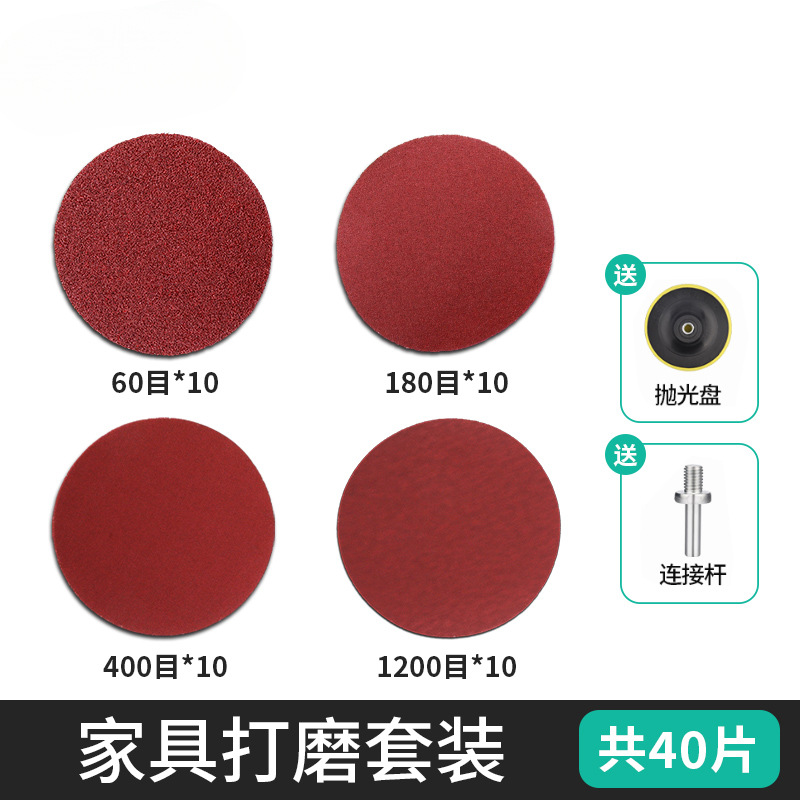 papel de lija flocado de bosque verde pulido herramientas de artefactos de pulido super madera de pared molino de ángulo perforador eléctrico placa de arena resistente al desgaste