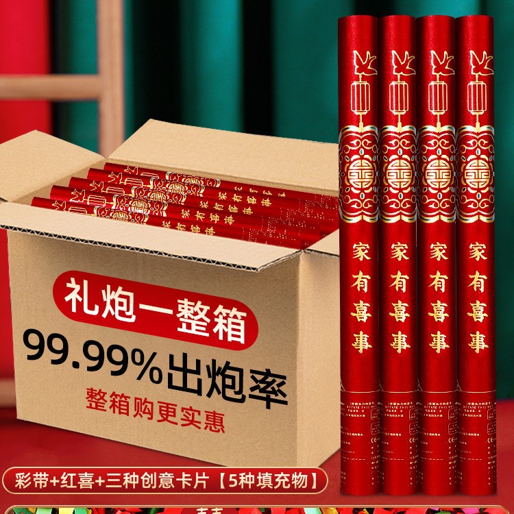 행복한 가족행사 [글리터 스타일] - 60모델 10개입 [박스 구매시 더욱 저렴하게]