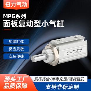 ���¿������MPG 6/8/10/12/16-5-10-15-20-30-35-40S΢�͚��