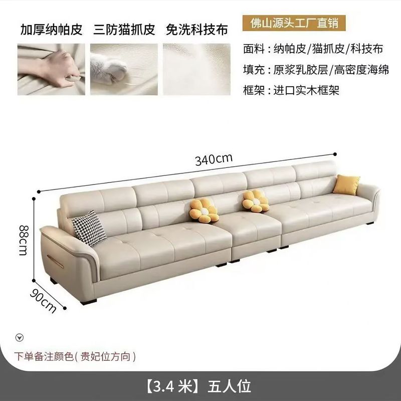 佛山真皮沙发中小户型北欧猫爪皮直排三人位沙发客厅贵妃沙发组合|undefined