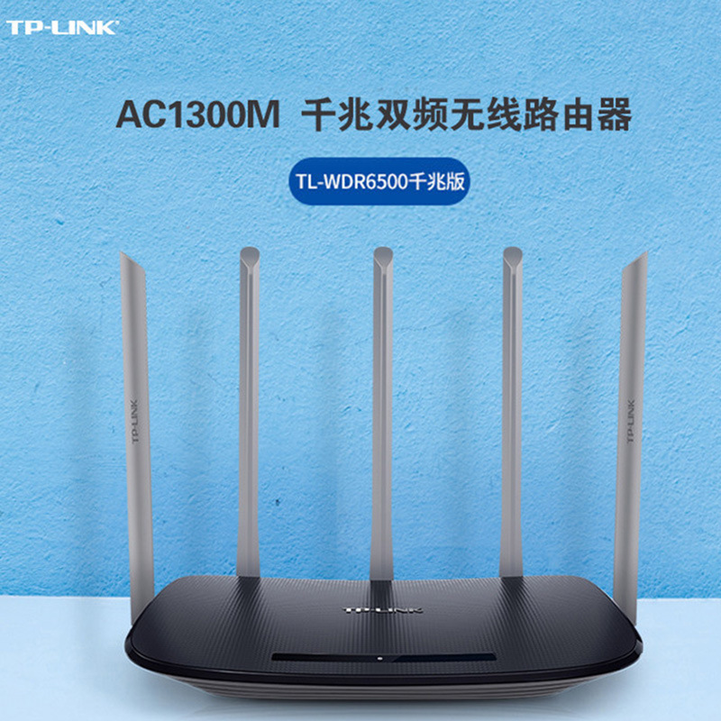 TP-LINK TL-WDR5620 ギガビット無線ルーター デュアルバンド 1200M 高速 5G フルギガビットネットワークケーブル|undefined