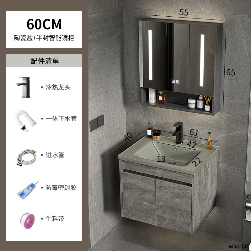 Espacio de lujo ligero combinación de armario de baño de aluminio lavabo todo en uno de cerámica gris lavabo de lavado de manos de hotel lavabo balcón piscina de mesa de lavado