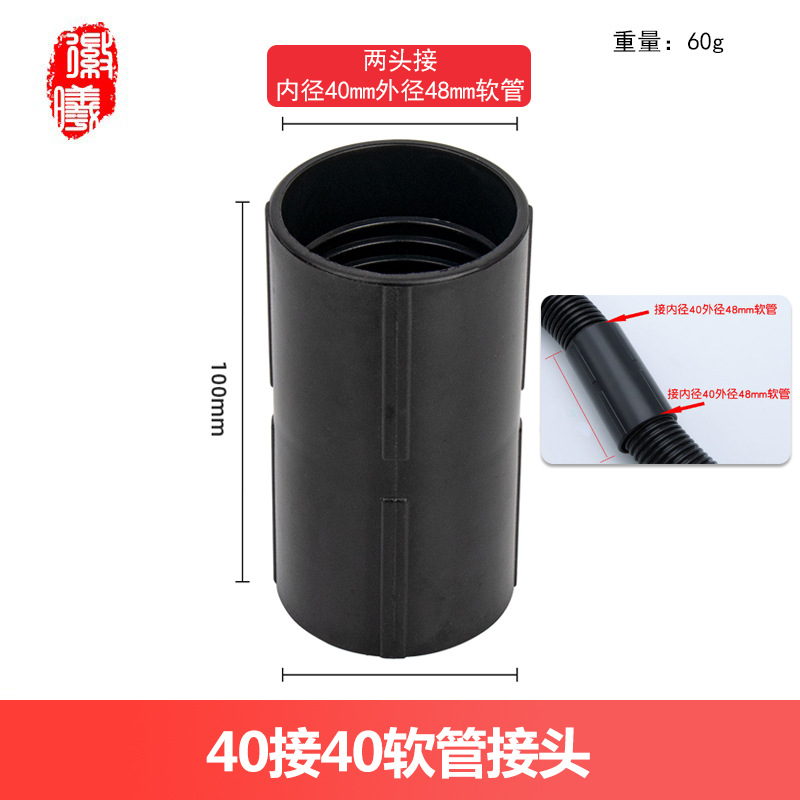 Accesorios de limpiador de polvo de aluminio de aluminio adaptador de conector de conversión conector de manguera conector de diámetro reducido mango de máquina principal industrial