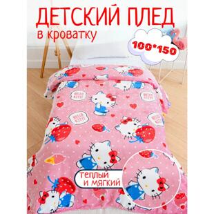 ��ͯ��ܛë�q�냺�w̺�ߴ�100��150�m�ϋ냺��ʹ��