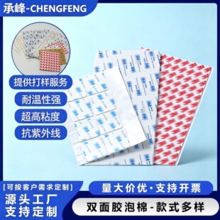 ����EVA�����p���z��ճ��3mm��ĭ�p���z�����ӷ���300lse�p���z
