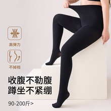 胖mm大码打底裤女秋冬季加绒加厚200斤黑色不掉档光腿神器九分裤