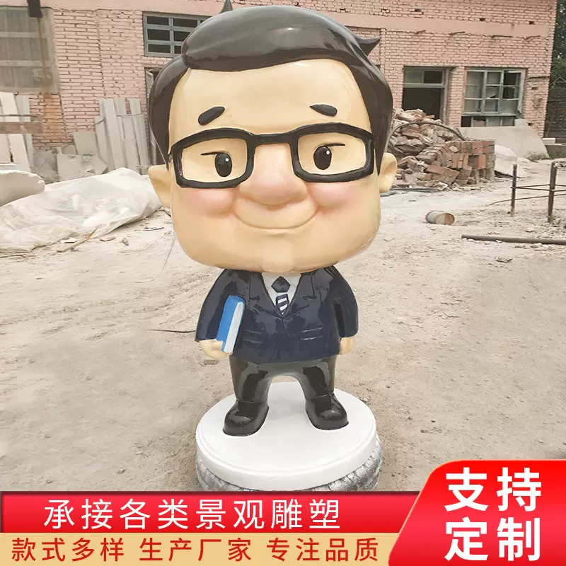 厂家批发 玻璃钢彩绘卡通人物雕塑 公园游乐园景观雕塑摆件