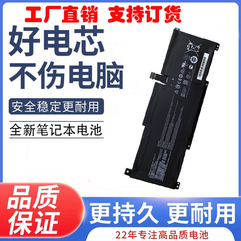 For Microstar Prestige 14 Hands-On B4MW B10M MS-155 Battery BTY-M49 For Microstar Prestige 14 Hands-On B4MW B10M MS-155 Battery BTY-M49