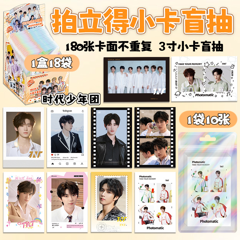 타임즈청년그룹 (1박스에 18의 배수로 주문)