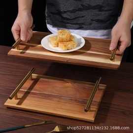实木托盘茶盘家用木质托盘带把手家居长方形托盘点餐实木托盘