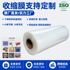 拉伸缠绕膜;静电膜收缩膜;功能薄膜