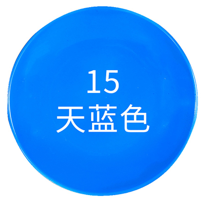 天蓝;1瓶