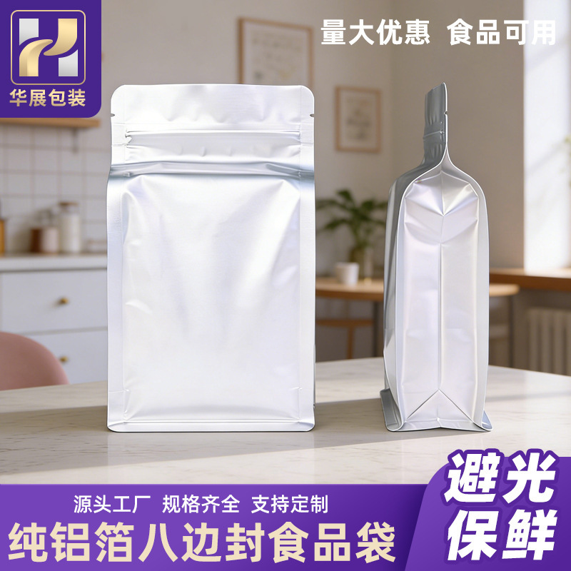 Aluminum Foil Eight-Sided Sealing Bag, Pure Aluminum Light-Proof Self-Standing Zipper Bag for Tea, Nuts, Cat Food, Dog Food, Food Packaging Bags in Stock Aluminum Foil Eight-Sided Sealing Bag, Pure Aluminum Light-Proof Self-Standing Zipper Bag for Tea, Nuts, Cat Food, Dog Food, Food Packaging Bags in Stock