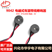 3V���ʽ����9*4.2MM����������30MM9042��Դ������΢������