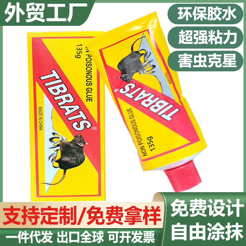 Self-Coating Glue to Remove Pests, Rats, Ants, Orchard Bugs, Super Strong Glue, High-Viscosity Glue to Kill Cockroaches and Flies