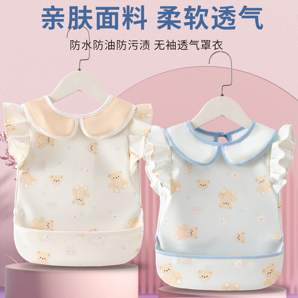 Children's bib