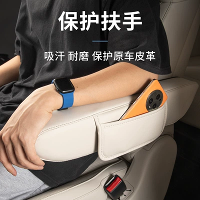 Mobile Phone Storage Bag, Other Automotive Interior Supplies