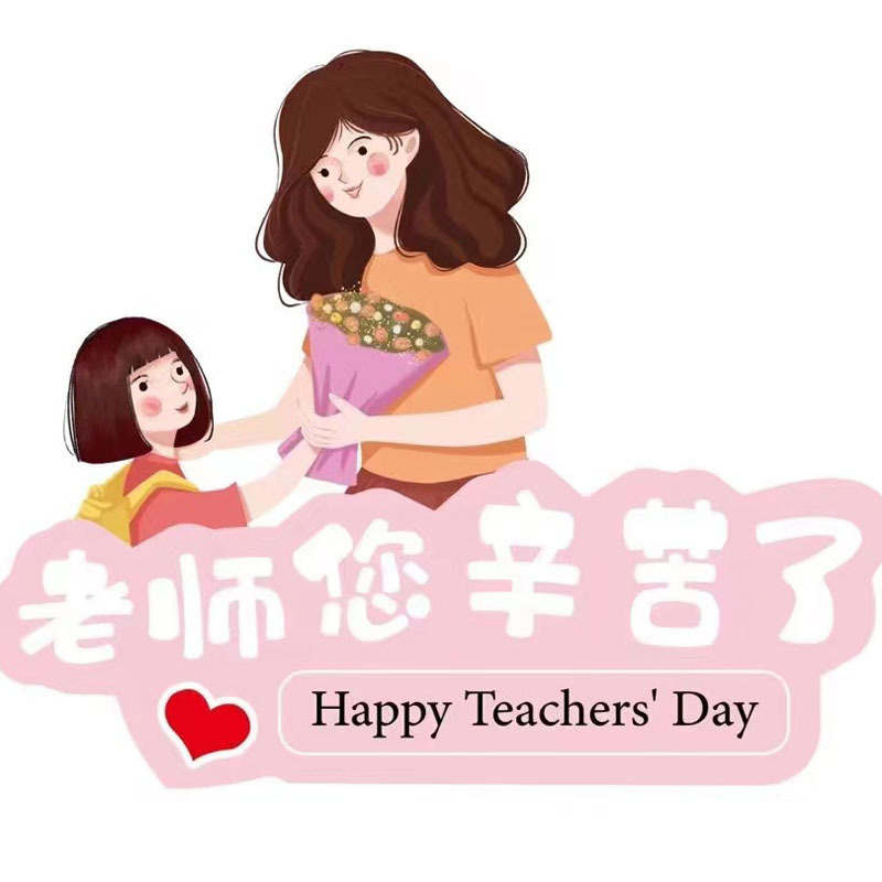 Palabras de bendición de decoración de ramo para maestros hombres y mujeres tarjeta pequeña tarjeta colgante