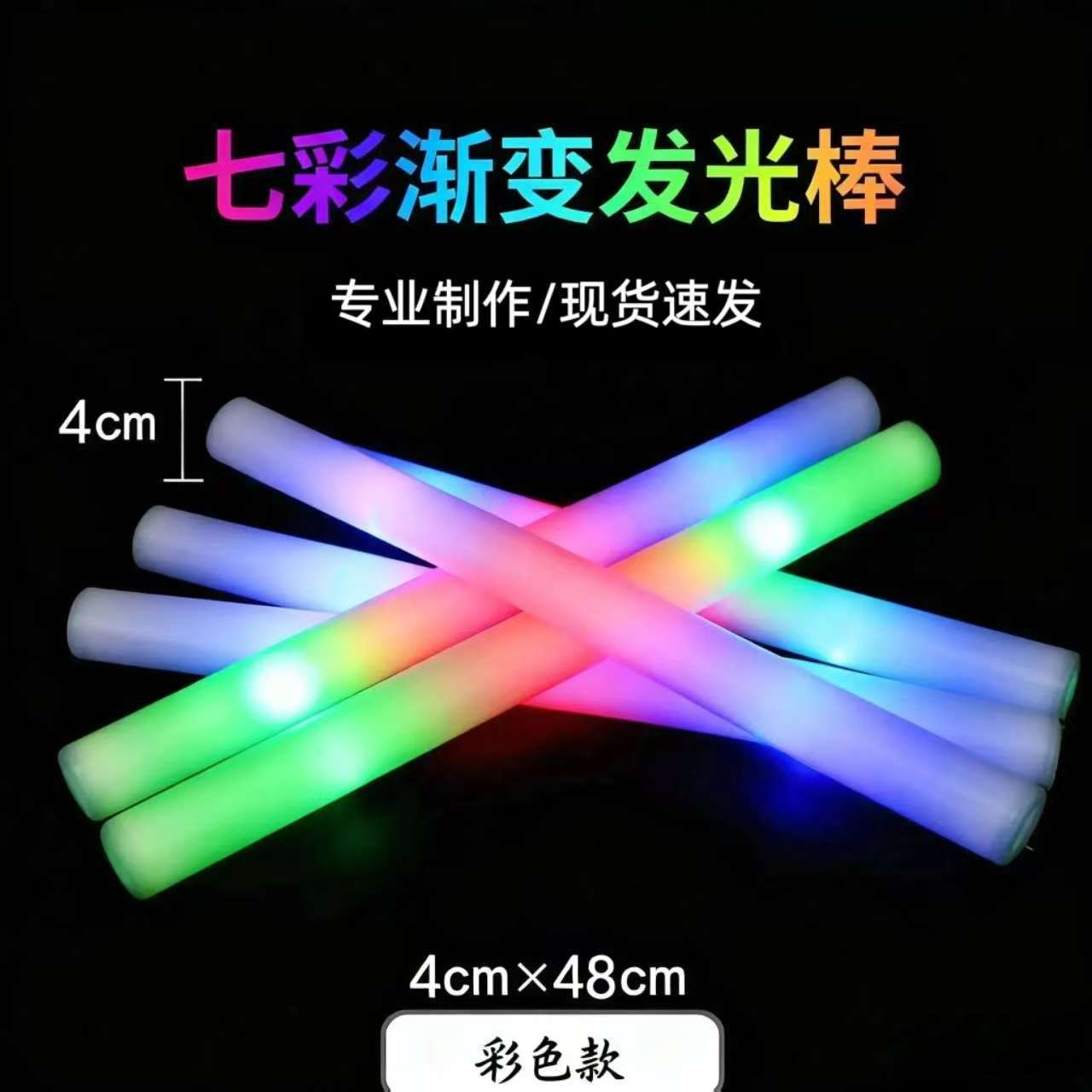Mayorista led esponja barra fluorescente espuma barra flash concierto bar respaldar la atmósfera props colorido esponja barra