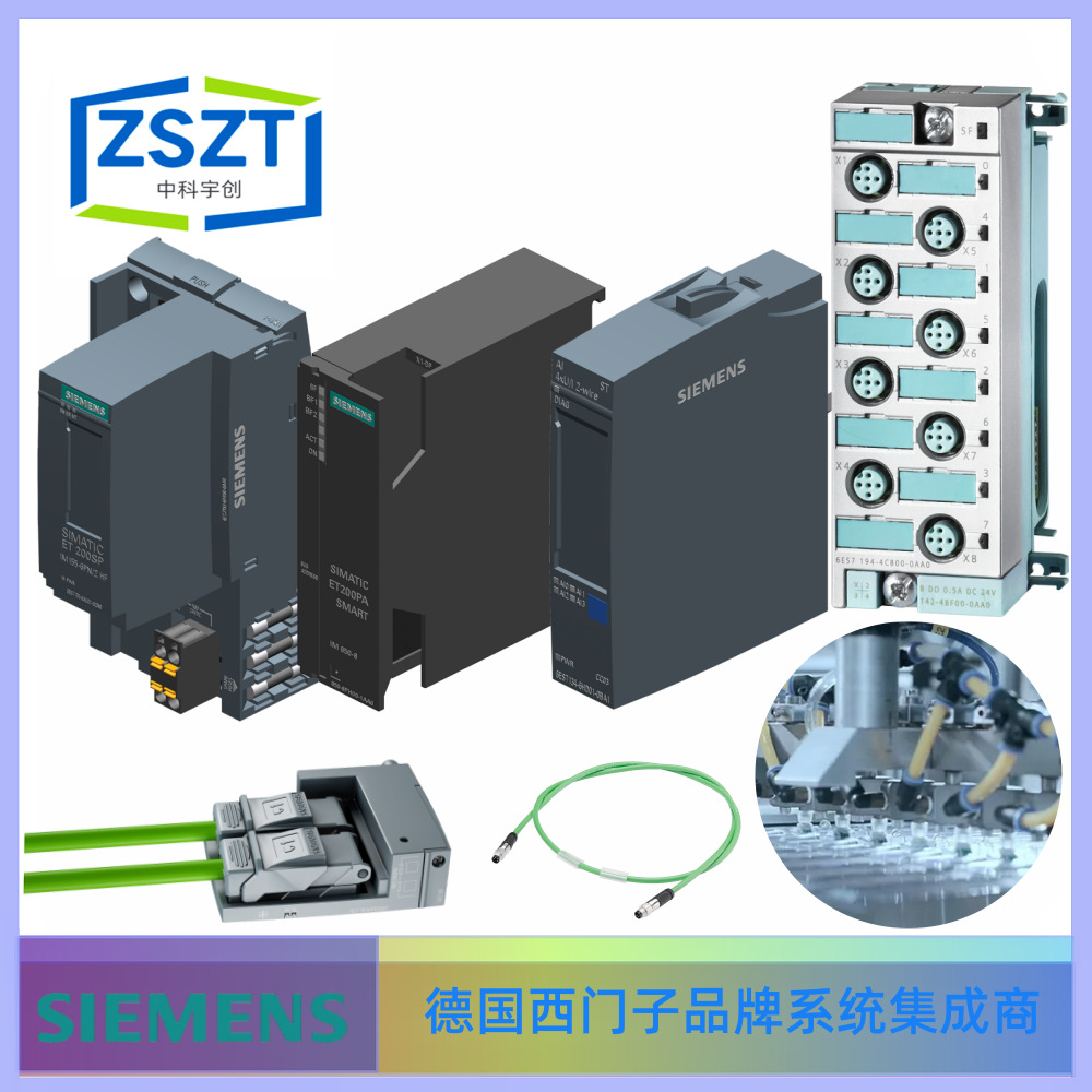 德国西门子6ES79720AB010XA0总线适配器系列 咨询客服为准