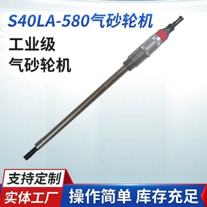Источник заводской завод S40LA580 Газовый песчаный колесный машина